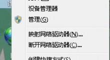 Win7系统无法删除文件的解决方法（解决Win7系统中出现无法删除文件的问题）