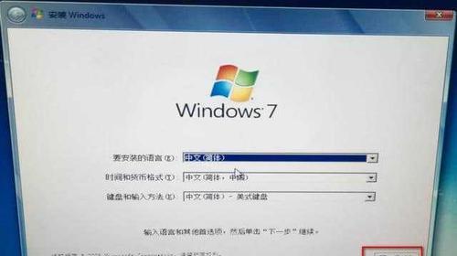 Win7开机密码修改教程（忘记了Win7开机密码？这个简单的教程教你如何修改密码）