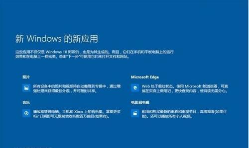 Win7开机密码修改教程（忘记了Win7开机密码？这个简单的教程教你如何修改密码）