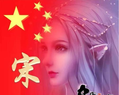 微信头像右下角加五星红旗的操作方法（在微信头像上展示你对祖国的热爱之情）