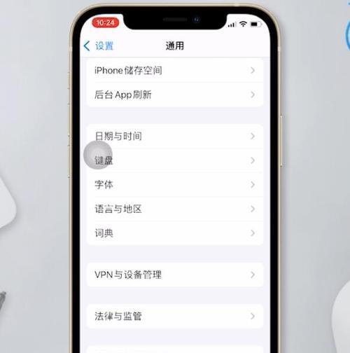 如何解决iPhone手机出现无服务问题（针对iPhone手机无服务的处理方法及实用技巧）