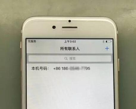 如何解决iPhone手机出现无服务问题（针对iPhone手机无服务的处理方法及实用技巧）