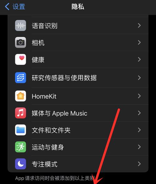 如何关闭各种App的消息推送？（简单掌握关闭消息推送的方法，享受更好的使用体验！）