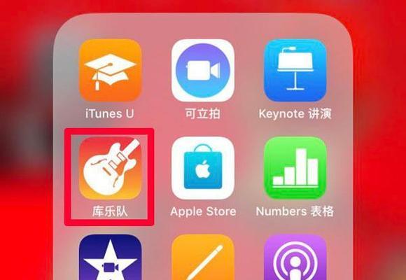 用iPhone实现通话录音教程（轻松记录通话内容，教你一招搞定）