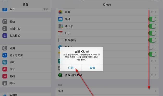 iCloud储存空间满了？快速释放内存的方法！（利用iCloud储存空间中的“优化”来释放内存吧！）