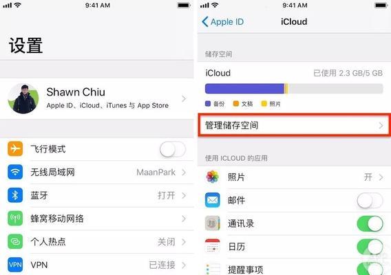 iCloud储存空间满了？快速释放内存的方法！（利用iCloud储存空间中的“优化”来释放内存吧！）