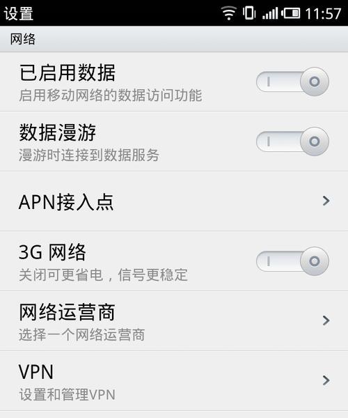 iPhone和Android数据搬家的完全指南（从iPhone到Android）