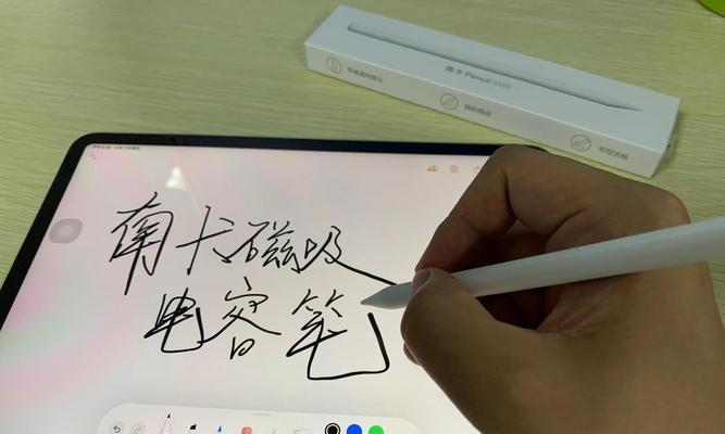 南卡pencil触控笔（一支轻巧灵敏的触控笔，让你的创作更加自由畅快）