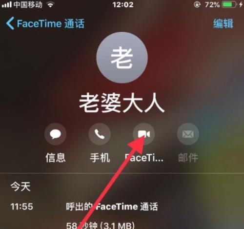 iPhone来电无声音处理方法（解决iPhone来电无声音的实用技巧）