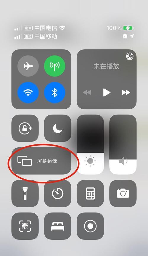 iPhone手机使用无线网络的完全指南（轻松学会在iPhone手机上连接和管理无线网络）