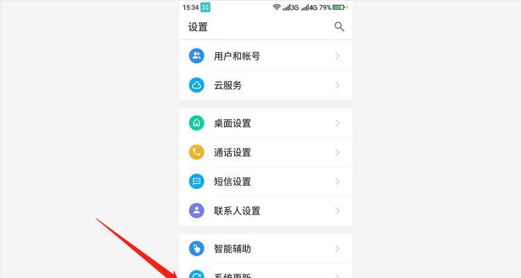 iPhone手机使用无线网络的完全指南（轻松学会在iPhone手机上连接和管理无线网络）