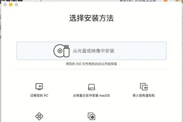 探索iPhone截图方式（解读iPhone截图的四种方法及应用场景）