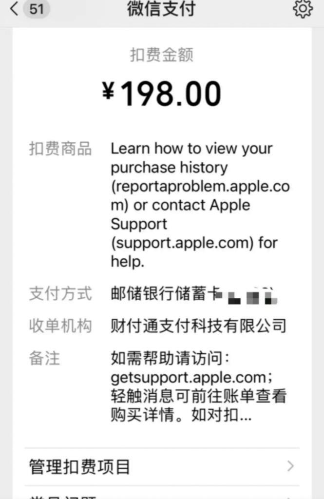 如何取消iPhone自动扣款？（简单操作帮你解除iPhone自动扣款的困扰）