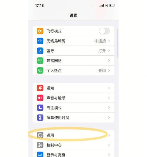 玩转iPhone自带截图功能，提升你的手机使用体验（一键截图，快速分享，轻松玩转iPhone截图功能）