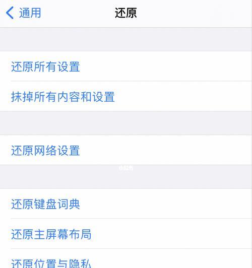 4种方法教你正确截屏，让iPhone手机操作更简单（掌握这些技巧，轻松截取屏幕精彩瞬间）