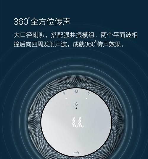 2022年最佳顶级蓝牙音响推荐（揭秘顶级蓝牙音响品牌，为您分享音乐的极致享受）