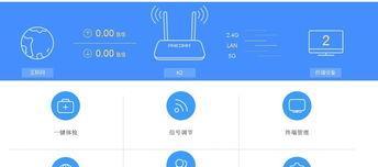 斐讯K1与K2路由器对比评测（性能差异和功能优劣对比分析）