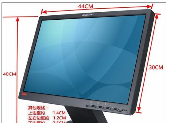 液晶监视器与电脑显示器的区别（深入解析两者性能差异与应用场景选择）