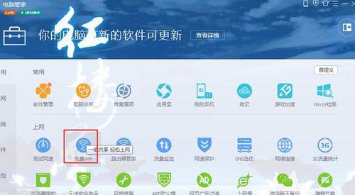 Wifi与宽带（了解无线网络与有线网络的特点和区别）