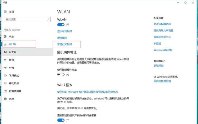 解决路由器频繁断网的方法（从源头解决路由器断网问题，稳定网络连接）