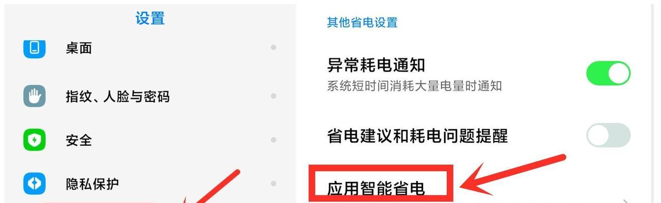 解决路由器频繁断网的方法（从源头解决路由器断网问题，稳定网络连接）