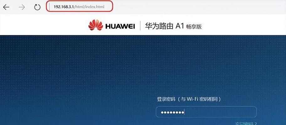 如何设置无线路由器实现wifi上网？（一步步教你轻松设置无线路由器，让你畅享wifi上网的便利）