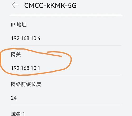 如何设置无线路由器实现wifi上网？（一步步教你轻松设置无线路由器，让你畅享wifi上网的便利）