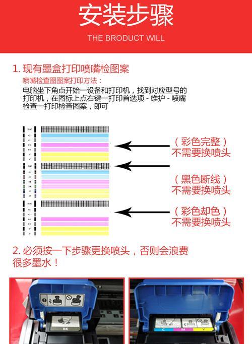 佳能G3800打印机如何连接WiFi（详细步骤和技巧教程，方便快速上手）