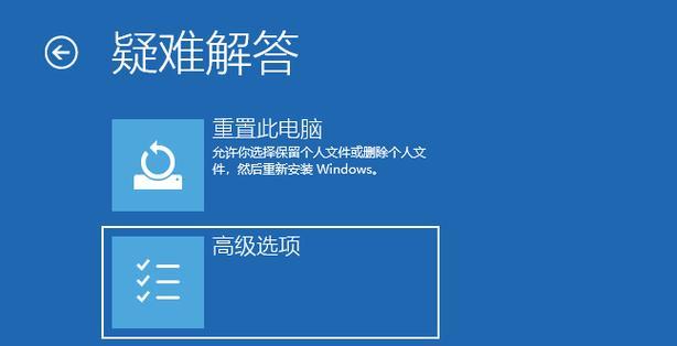 Win10系统无法访问网页的解决方法（一步搞定，让你的Win10系统重新上网）