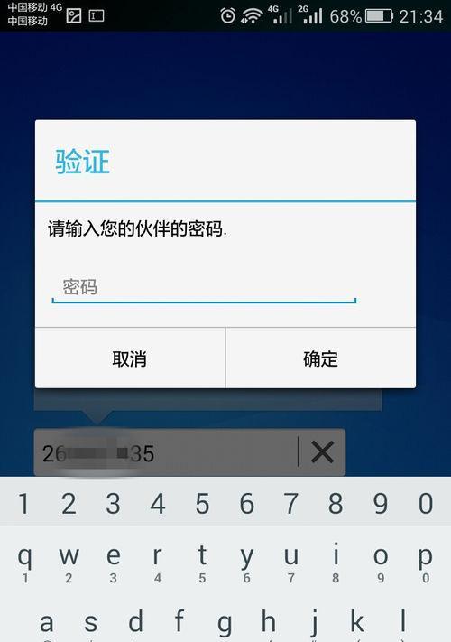 解决笔记本电脑无法输入的问题（处理方法、故障排查、修复技巧）