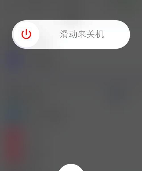 如何使用iPhoneiOS清理系统数据（简单有效的方法让你的iPhone系统运行更快）