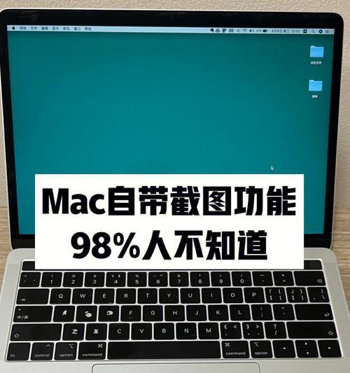 如何使用iPhoneiOS清理系统数据（简单有效的方法让你的iPhone系统运行更快）