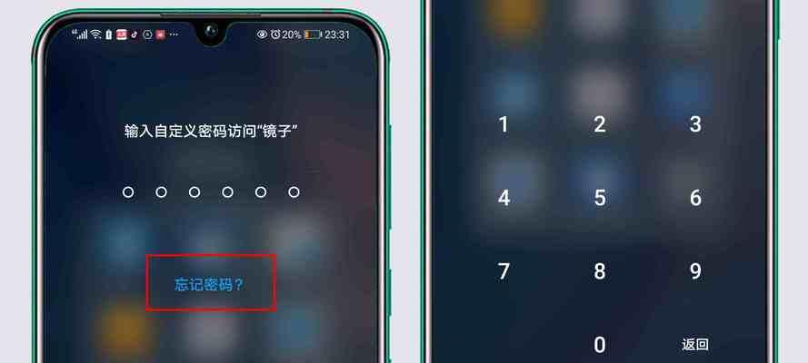 华为手机忘记锁屏密码解锁步骤（华为手机密码解锁教程及常见问题解答）