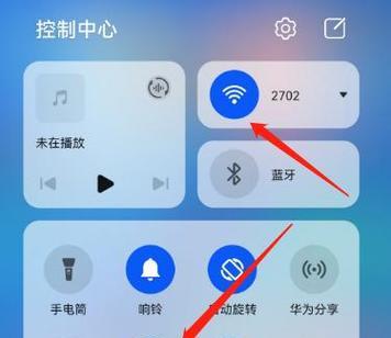 如何关闭苹果手机5G功能（简单操作让你关闭iPhone的5G连接）