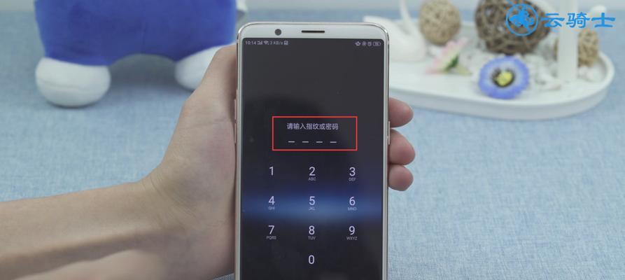 OPPO手机忘记密码怎么解锁？（详细步骤教你解锁OPPO手机密码）