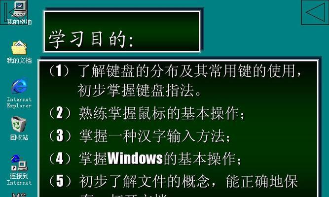 电脑屏幕录制方法大揭秘！（四种录制方法带你轻松记录屏幕精彩时刻）