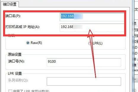 全面了解IP地址查询方法（掌握查IP地址的技巧与工具）