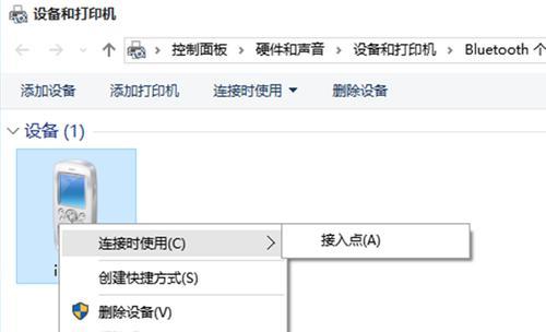如何使用手机连接打印机（简单易行的打印解决方案）