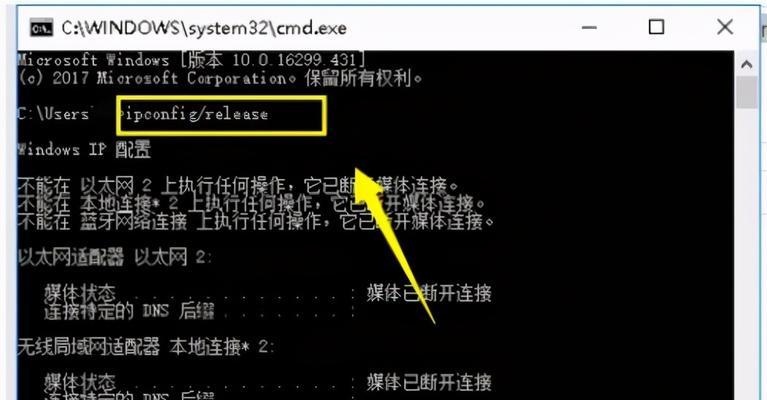 电脑网络连接正常，打不开浏览器怎么办？（解决电脑网络连接正常但无法打开浏览器的问题）