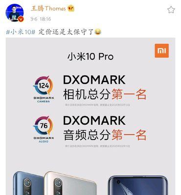 小米12Pro和OPPOFindX5Pro手机对比评测