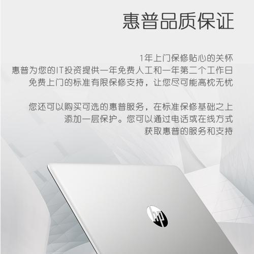 2019年最佳性价比3000-3500元笔记本推荐（为您挑选出性能强大、价格实惠的笔记本电脑）