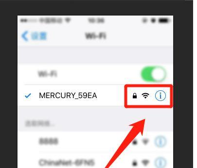 快速查看自家WiFi密码的小妙招（轻松解决忘记WiFi密码的烦恼）