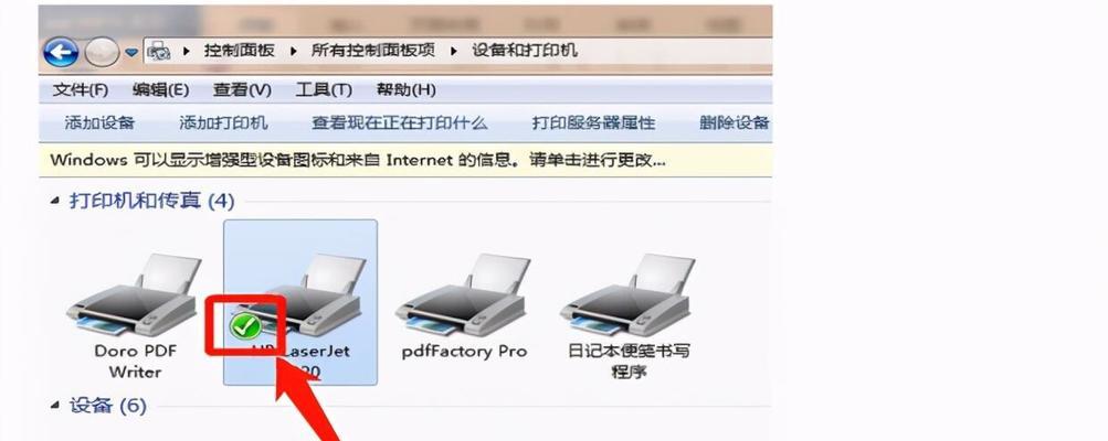 Windows启动卡住的解决方法（解决Windows启动卡住问题的有效方法）