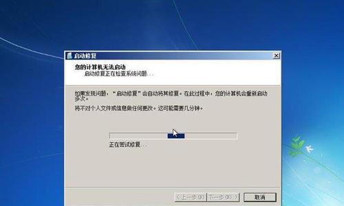 Windows启动卡住的解决方法（解决Windows启动卡住问题的有效方法）