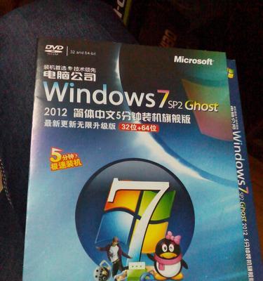 Windows系统的32位和64位区分方法（如何确定Windows系统是32位还是64位）