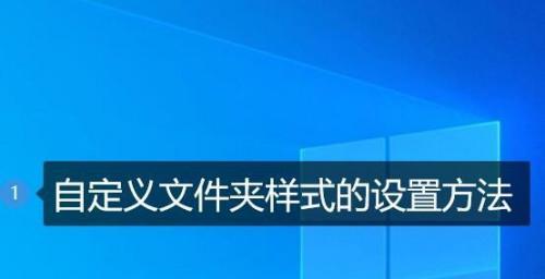 如何设置文件夹密码保护个人隐私？（6步教你轻松实现文件夹密码保护）