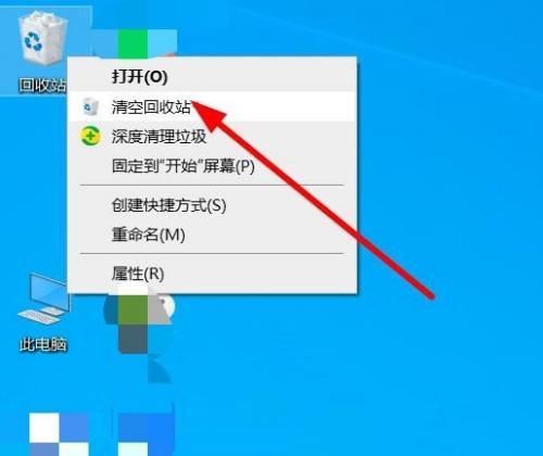 如何设置文件夹密码保护个人隐私？（6步教你轻松实现文件夹密码保护）