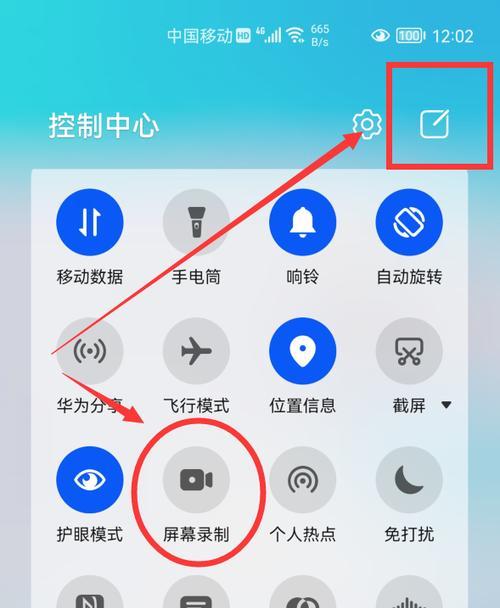 华为手机的截屏方法详解（快速掌握华为手机截屏技巧，轻松记录重要瞬间）