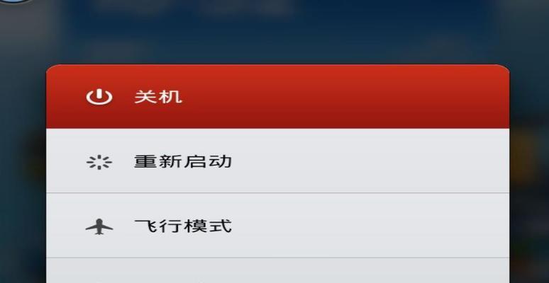 手机无故关机重启技巧大揭秘（解决手机频繁关机问题，让你的手机重获新生）