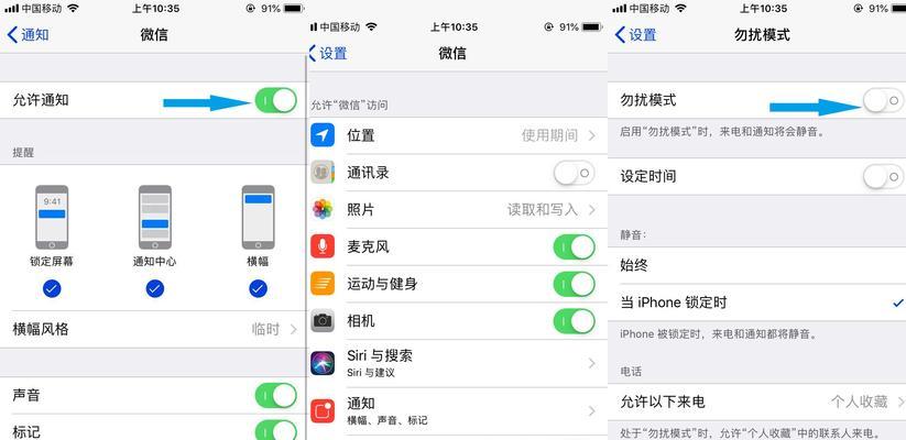 掌握iPhone录音功能的正确打开技巧（让你的录音更清晰更方便，轻松记录每个重要时刻）